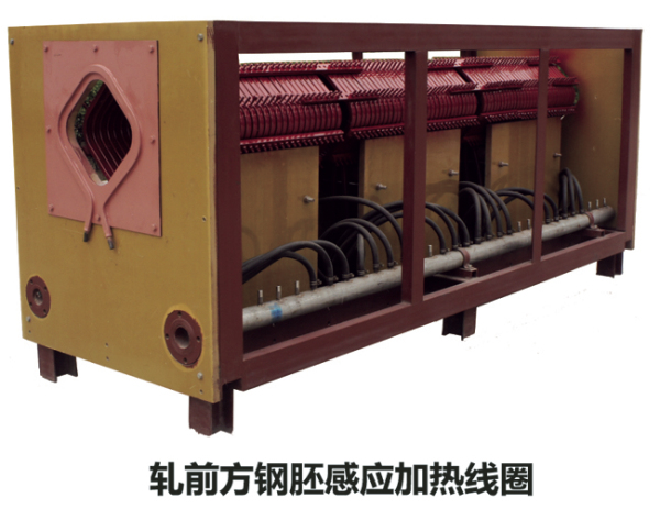 中频和工频透热、淬火、回火